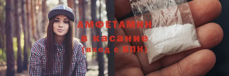 Amphetamine 97%  Беслан 